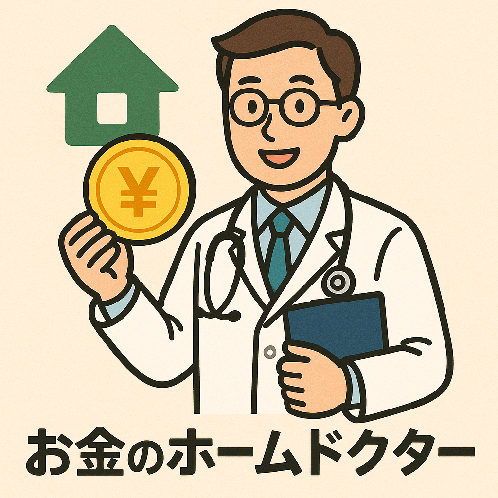 かけいドクター